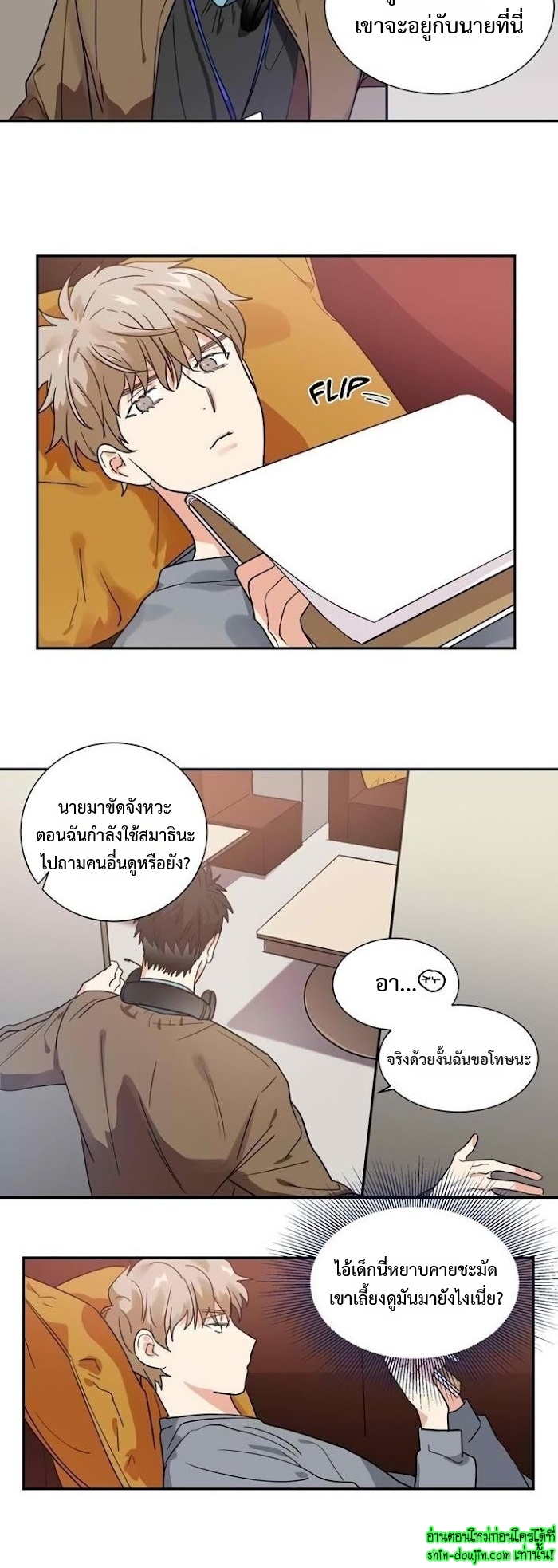 Love on My Terms EP 11